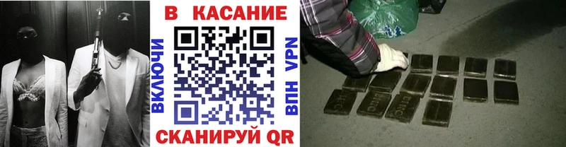 Наркошоп купить МАРИХУАНА  Меф мяу мяу  Alpha-PVP  ГАШИШ  Павловская