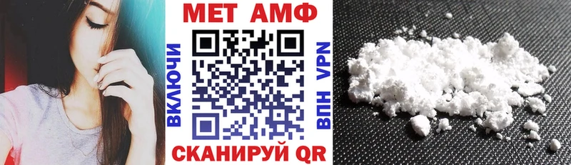 Амфетамин 97% Павловская