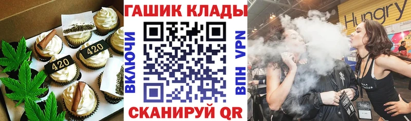 Купить  Павловская  Cannafood марихуана 