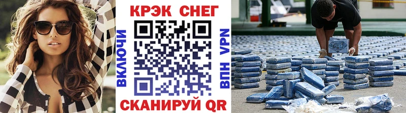 COCAIN 97%  Купить  Павловская 