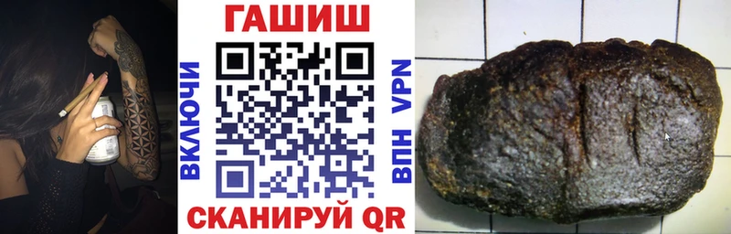 Купить закладки  Павловская  ГАШ Cannabis 
