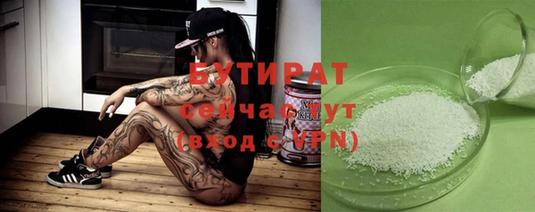 MDMA Дмитриев