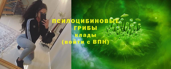 каннабис Сафоново