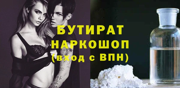 эйфоретик Гусь-Хрустальный
