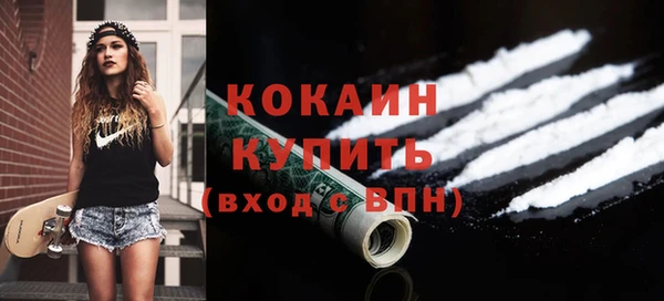 наркотики Саяногорск