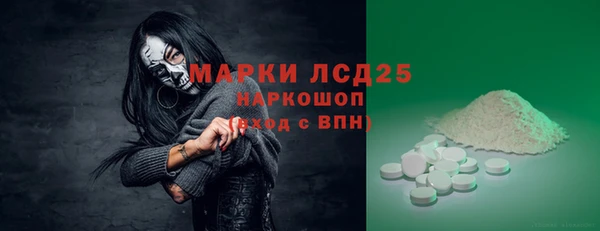 ПСИЛОЦИБИНОВЫЕ ГРИБЫ Дмитров
