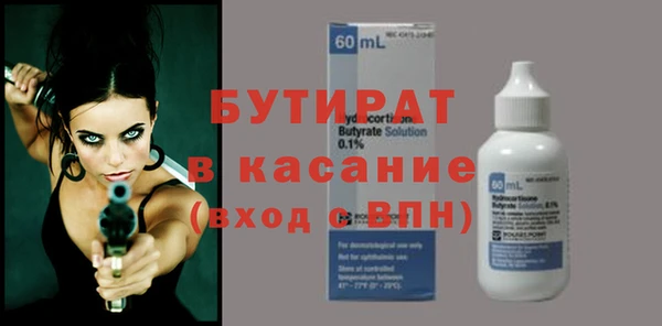 эйфоретик Гусь-Хрустальный