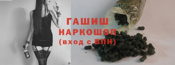 альфа пвп VHQ Сатка