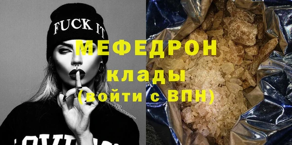 прущие грибы Гусиноозёрск