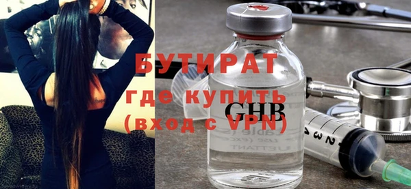 ГАЛЛЮЦИНОГЕННЫЕ ГРИБЫ Гусев