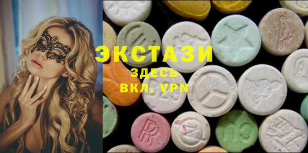 прущие грибы Гусиноозёрск