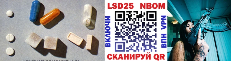 ЛСД экстази ecstasy  Купить закладки  Павловская 