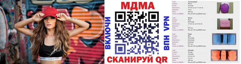 Купить  Павловская  MDMA кристаллы 