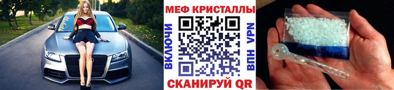Меф mephedrone  Купить где  Павловская 