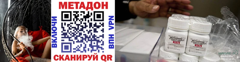 Метадон VHQ Павловская