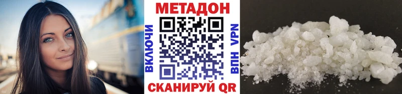 Купить закладки  Павловская  МЕТАДОН кристалл 