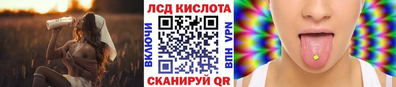 Купить закладки  Павловская  Марки 25I-NBOMe 1,8мг 