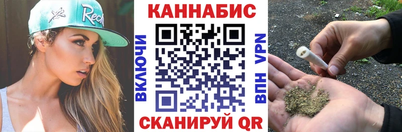 Конопля план  Купить где  Павловская 